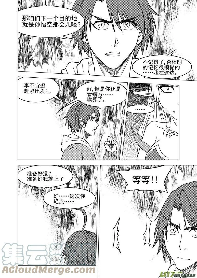 十万个冷笑话二漫画,20011＋6i 20011＋6i4图