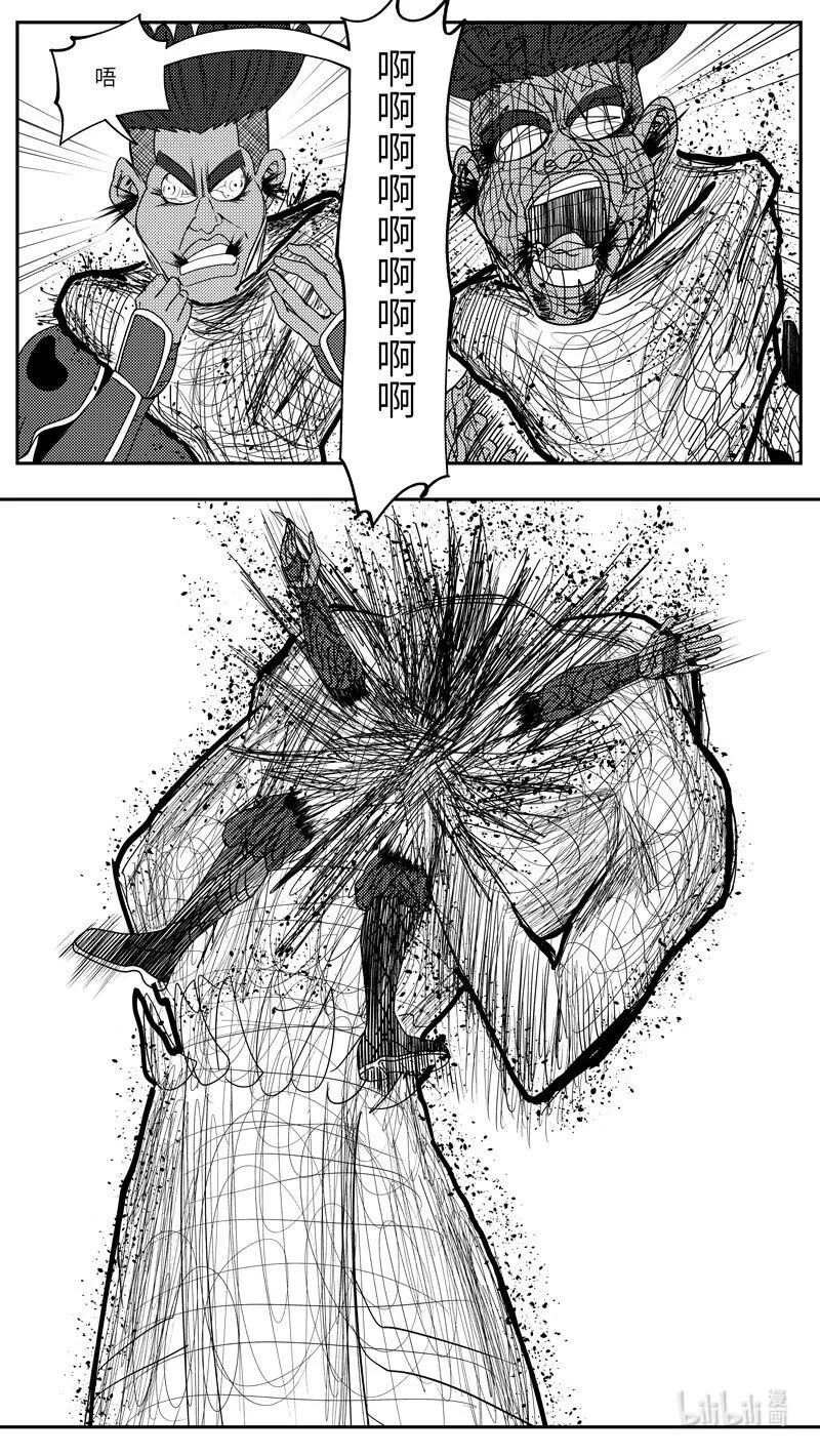 十万个冷笑话二漫画,99086 驱魔4图