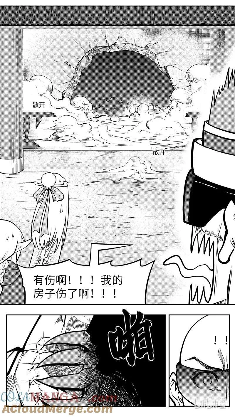 十万个冷笑话漫画,-9970 史前篇2图