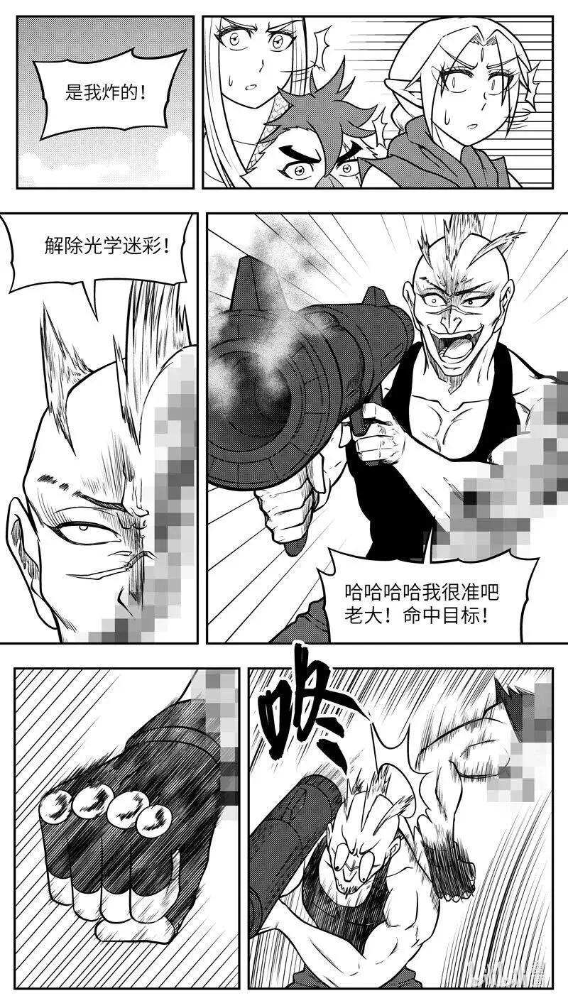 十万个冷笑话合集漫画,-9965 史前篇2图