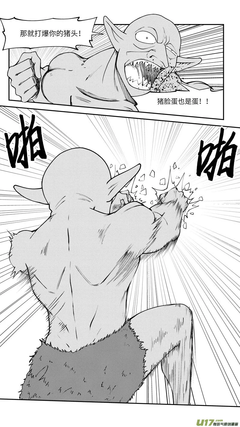 十万个冷笑话二漫画,99020 驱魔2图