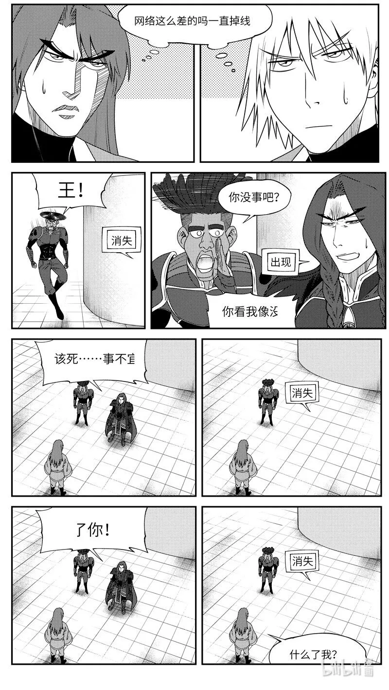 十万个冷笑话第一季动漫未删减版在线观看漫画,99060 驱魔3图