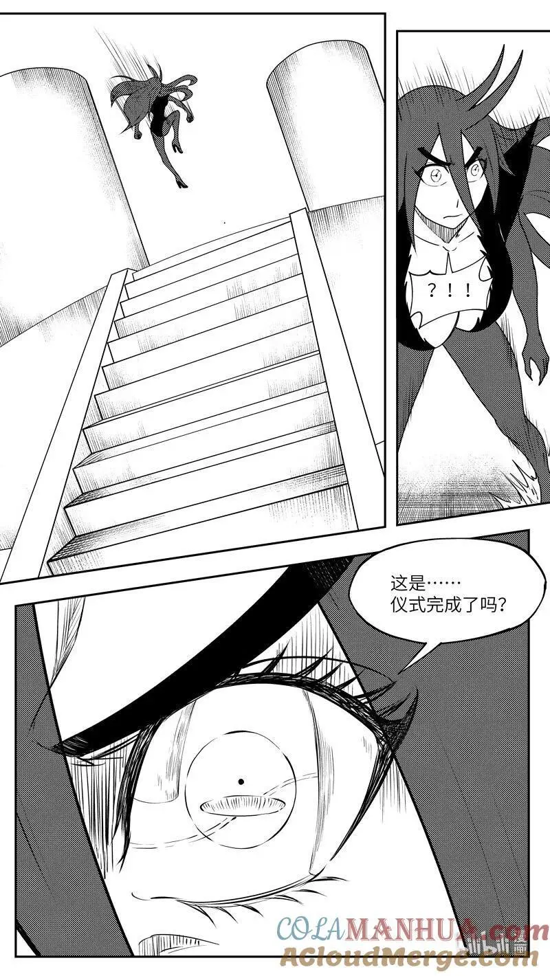 十万个冷笑话二漫画,99094 驱魔4图