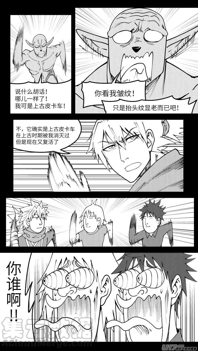 十万个冷笑话第一季动漫未删减版在线观看漫画,99009 驱魔3图