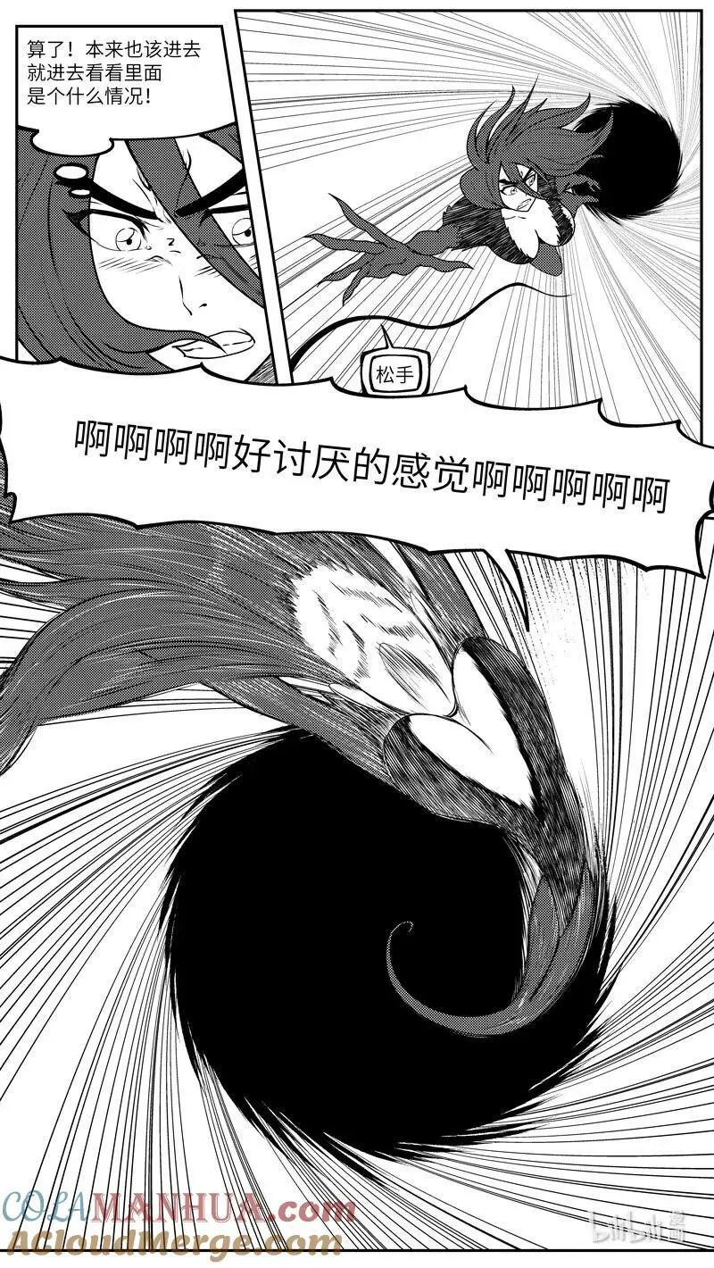 十万个冷笑话二漫画,99095 驱魔4图