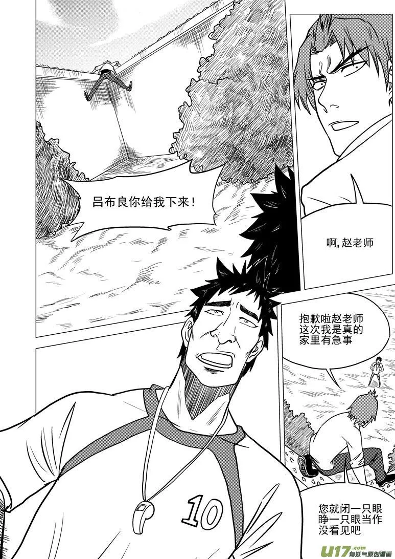 十万个冷笑话第一季动漫未删减版在线观看漫画,99926 怪兽篇2图