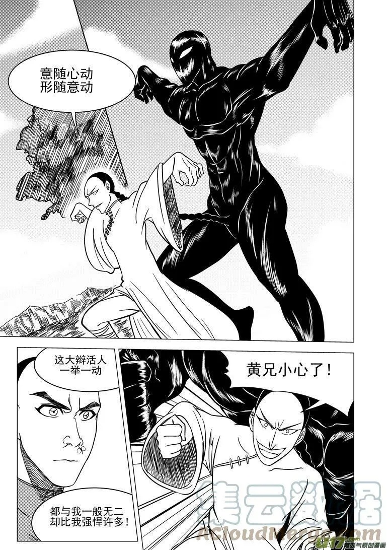 十万个冷笑话合集漫画,59019＋8i 59019＋8i5图