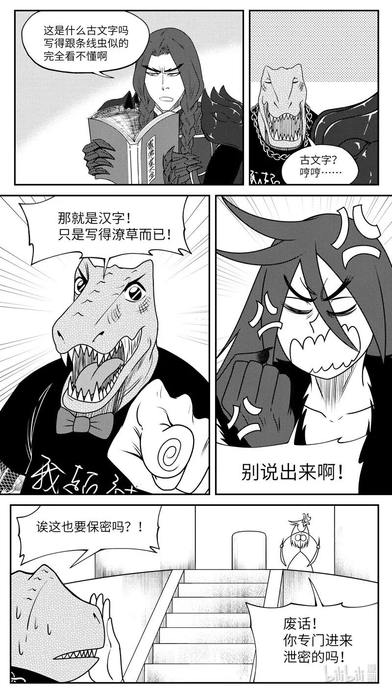 十万个冷笑话第一季动漫未删减版在线观看漫画,99059 驱魔3图