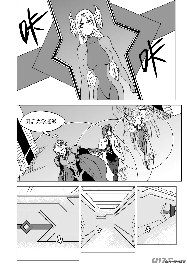 十万个冷笑话二漫画,99936 怪兽篇4图