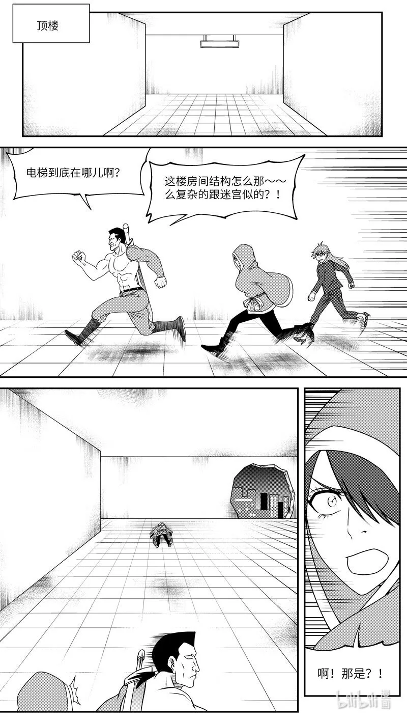 十万个冷笑话合集漫画,99061 驱魔4图