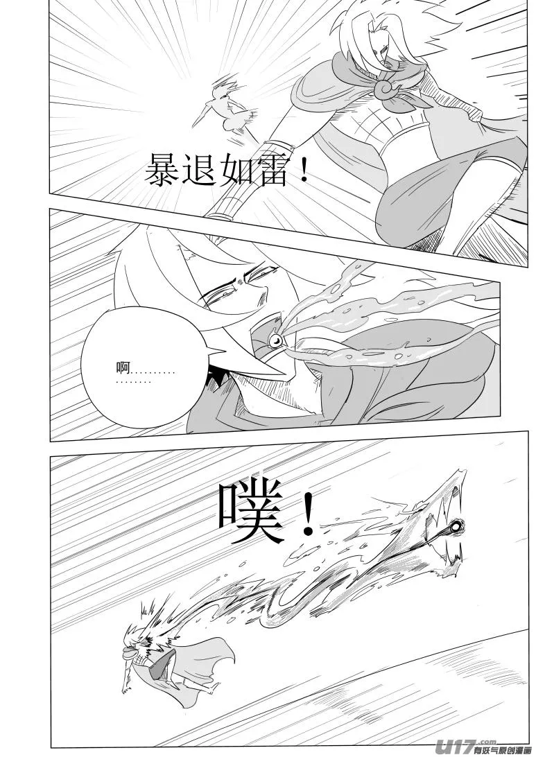 十万个冷笑话二漫画,1029 封神篇4图