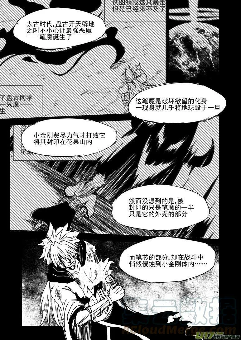 十万个冷笑话第一季动漫未删减版在线观看漫画,30.5i 30.5i3图