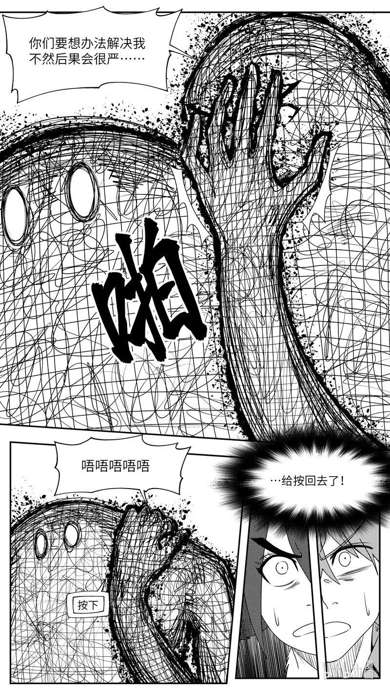 十万个冷笑话第一季动漫未删减版在线观看漫画,99088 驱魔3图