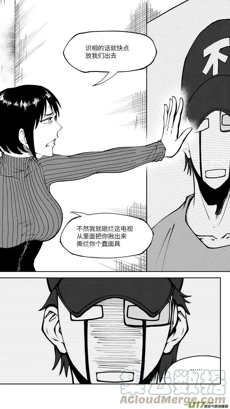 十万个冷笑话第一季动漫未删减版在线观看漫画,10006i 10006i3图