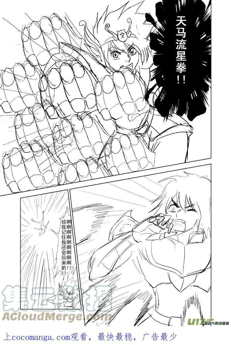 十万个冷笑话第一季动漫未删减版在线观看漫画,－1024 C的一天1图