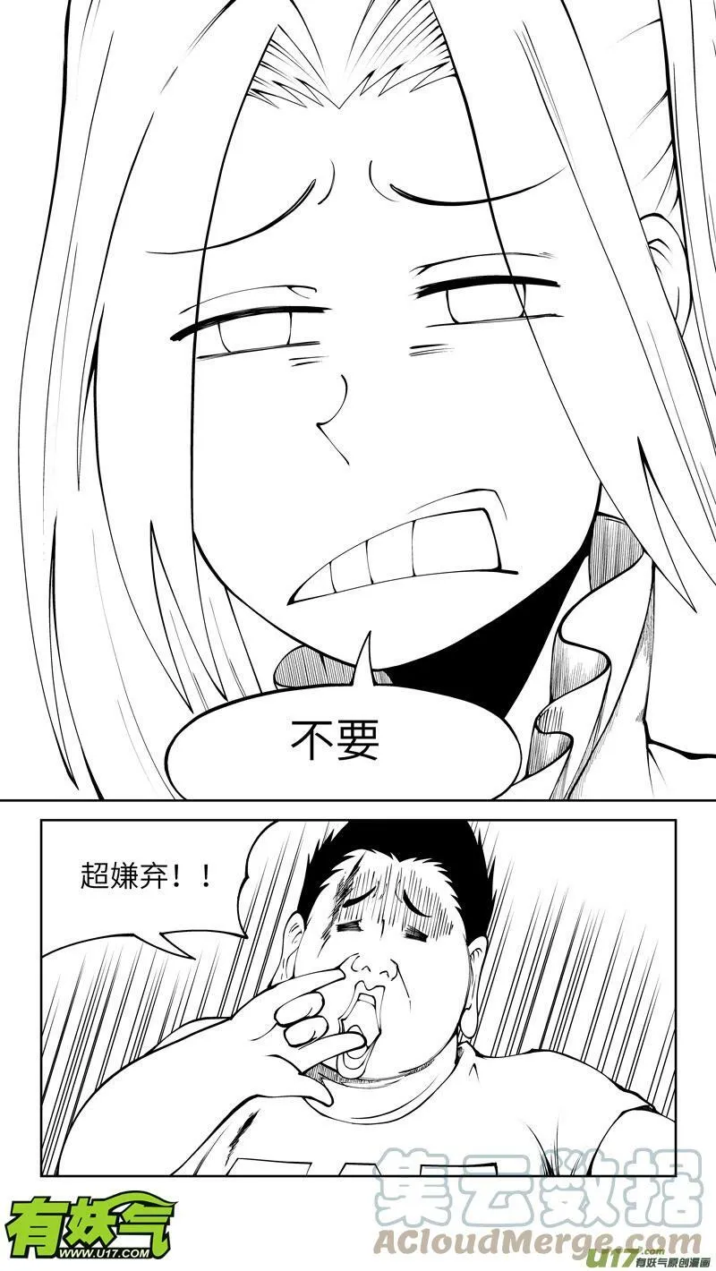 十万个冷笑话二漫画,10004i 10004i1图