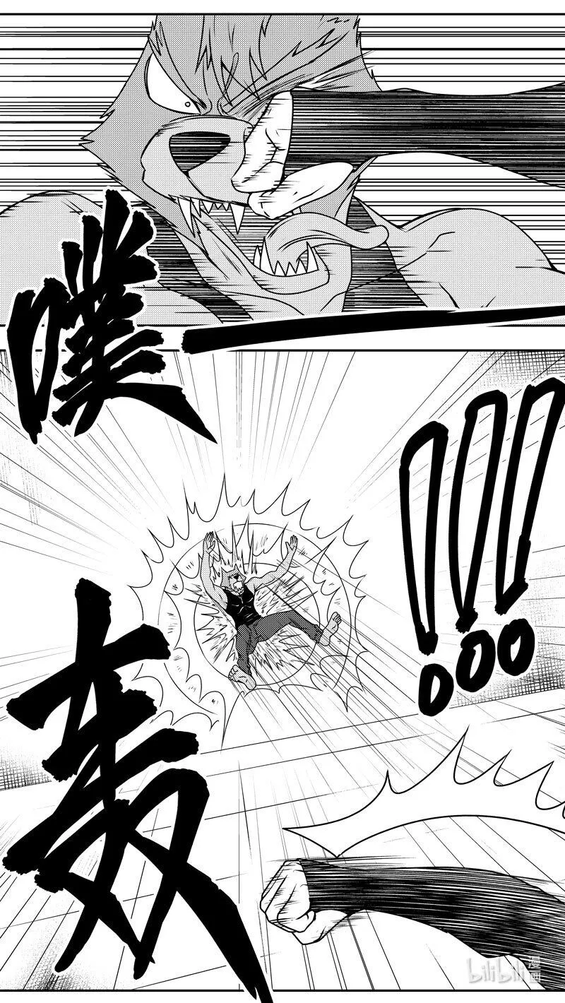 十万个冷笑话合集漫画,99081 驱魔4图