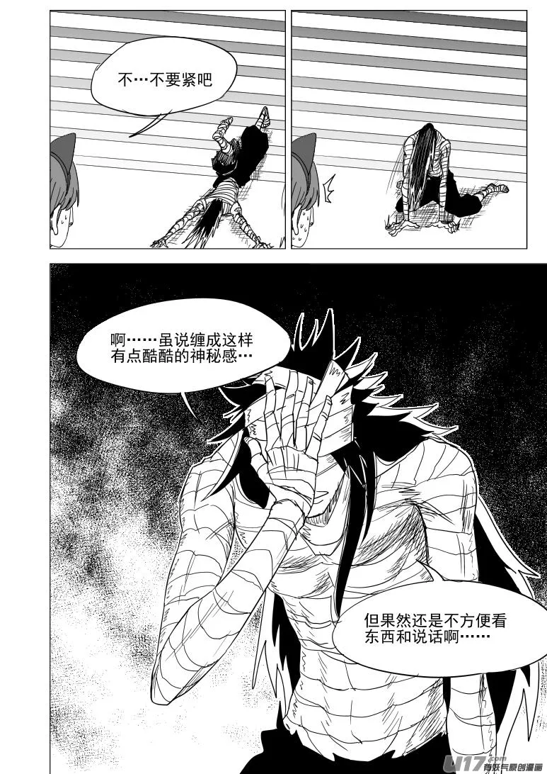 十万个冷笑话合集漫画,38i 王4图