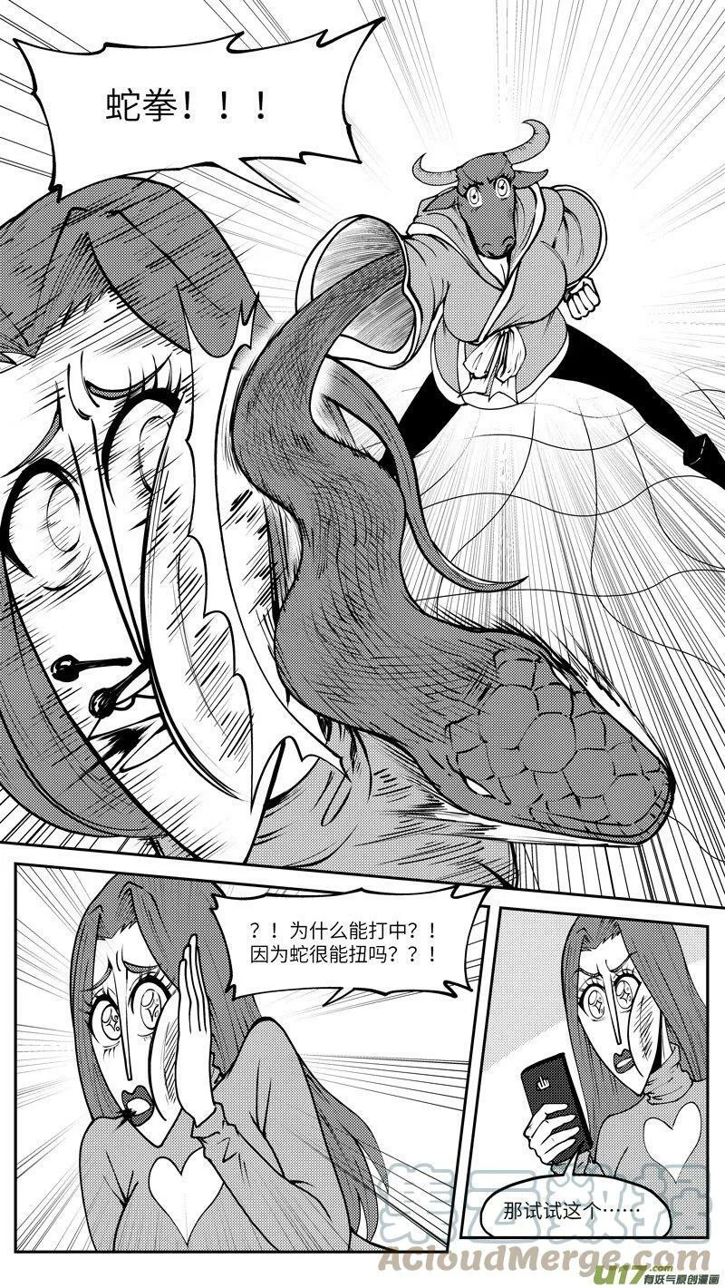 十万个冷笑话第一季动漫未删减版在线观看漫画,99034 驱魔3图