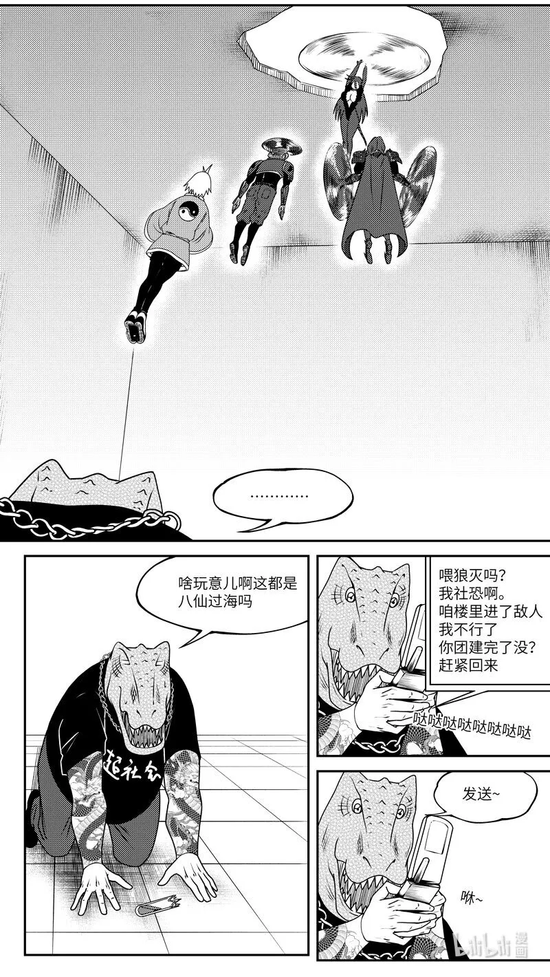 十万个冷笑话二漫画,99057 驱魔3图