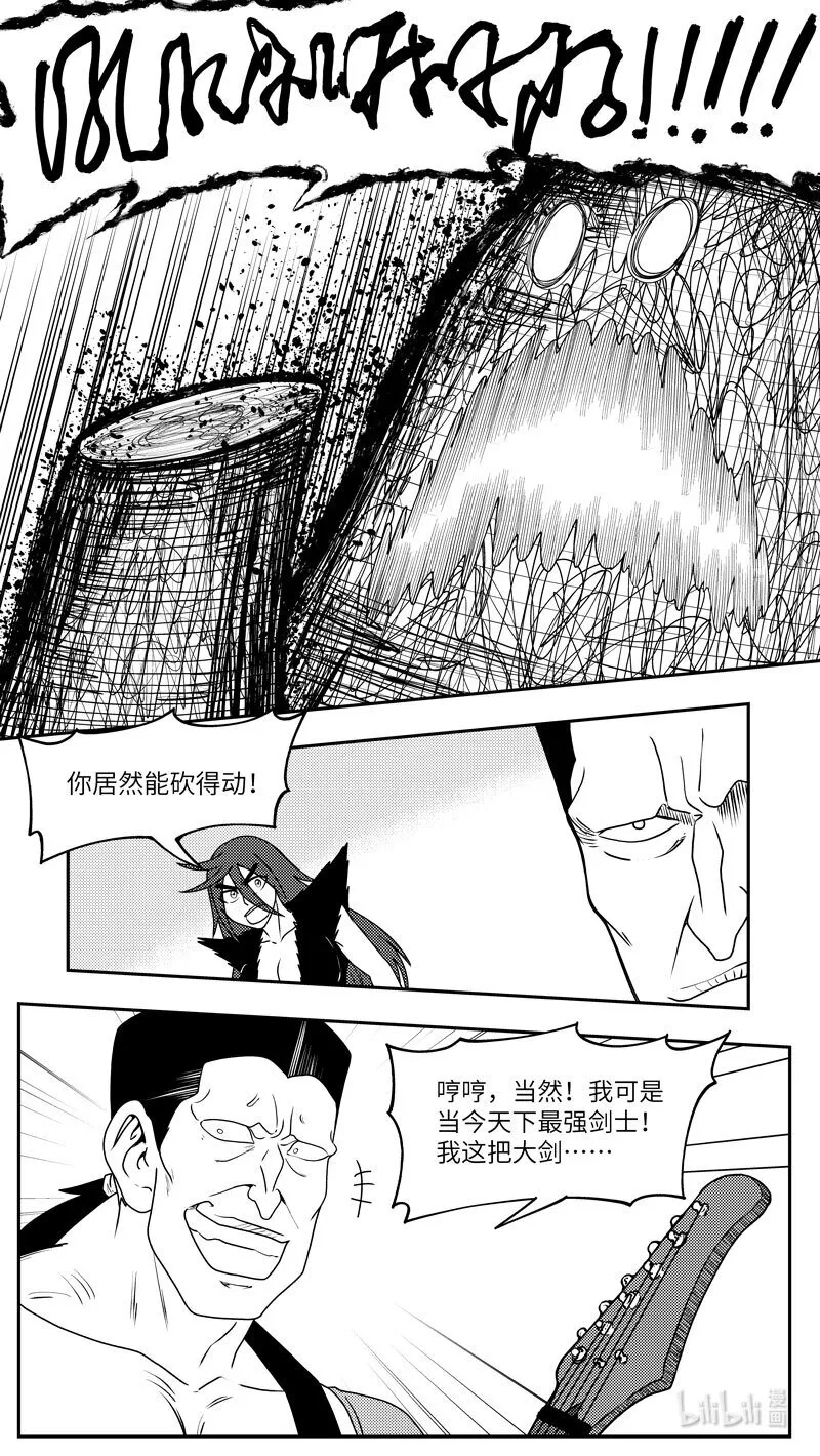 十万个冷笑话第一季动漫未删减版在线观看漫画,99088 驱魔3图