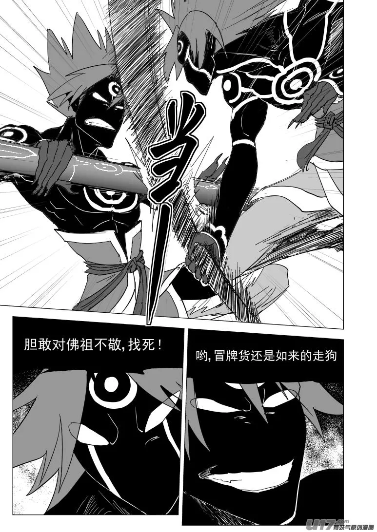 十万个冷笑话第一季动漫未删减版在线观看漫画,20030 快5图