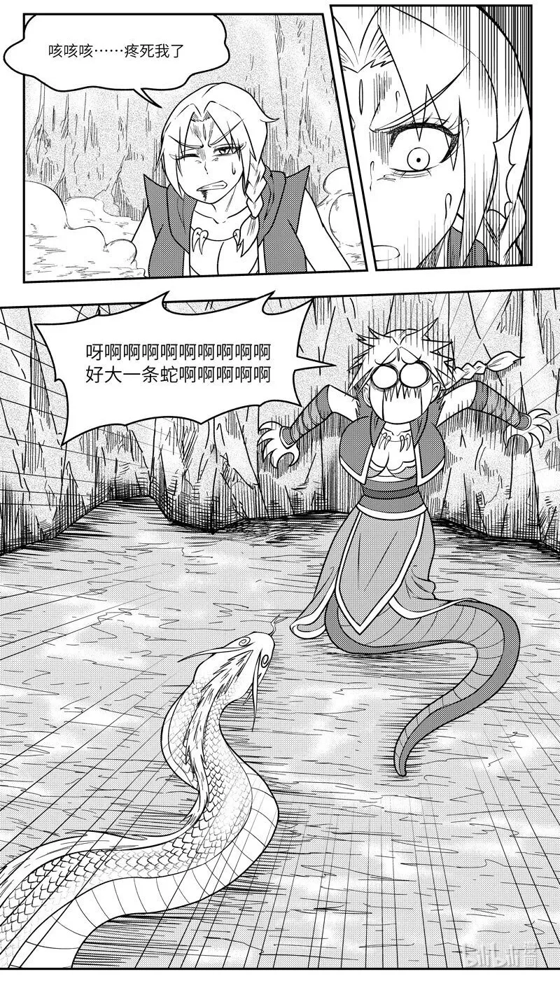 十万个冷笑话第一季动漫未删减版在线观看漫画,-9988 史前篇4图