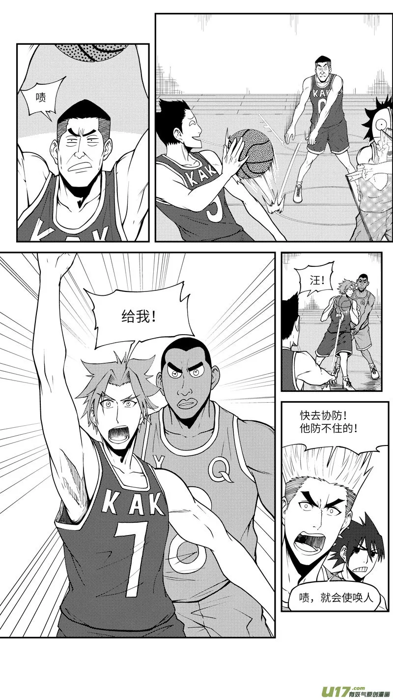 十万个冷笑话漫画,100057 新篮3图