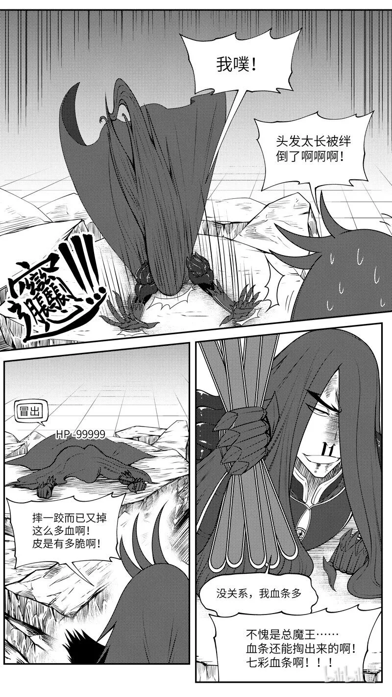 十万个冷笑话第一季动漫未删减版在线观看漫画,99054 驱魔3图