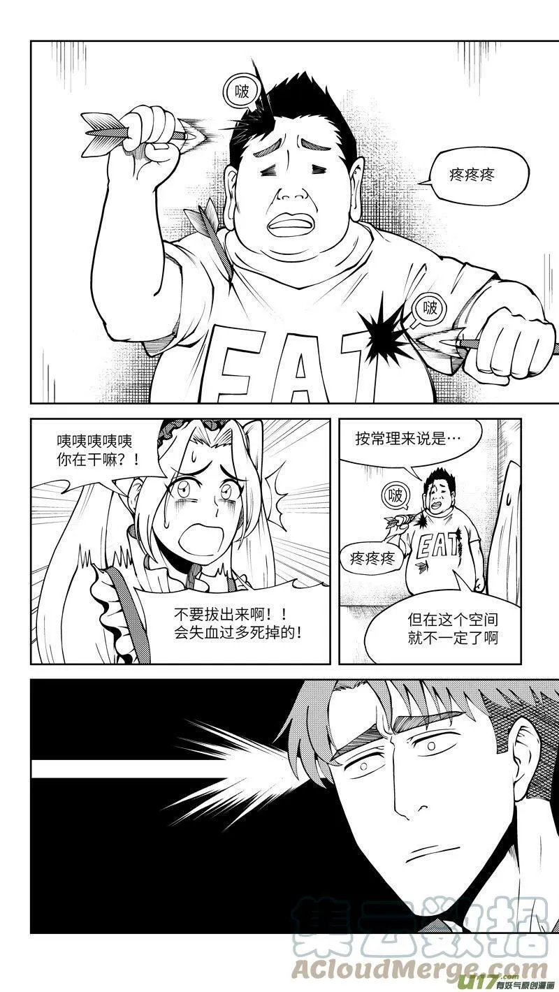 十万个冷笑话合集漫画,10003i 10003i4图