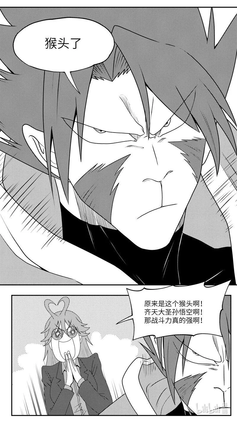 十万个冷笑话合集漫画,99076 驱魔4图