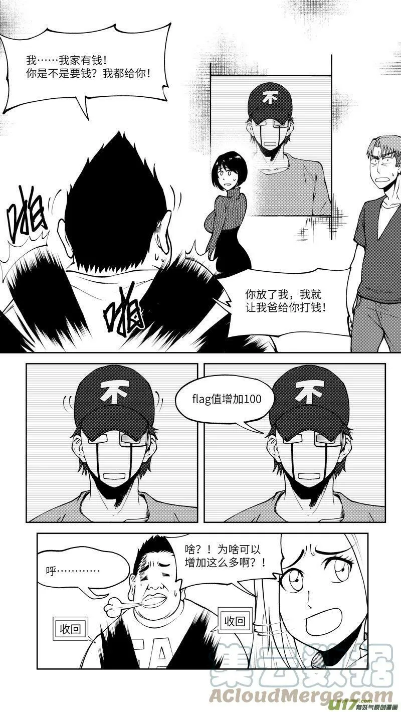 十万个冷笑话第一季动漫未删减版在线观看漫画,10006i 10006i2图