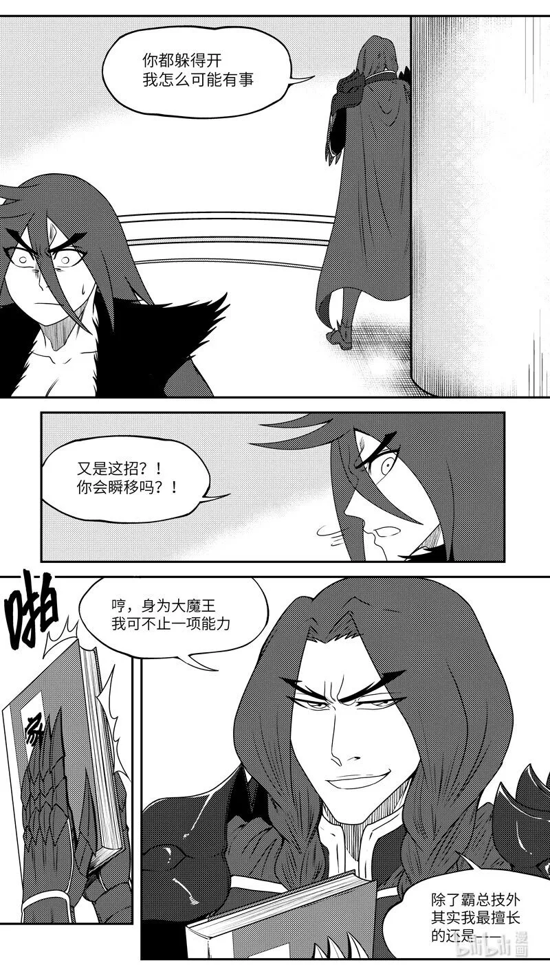 十万个冷笑话第一季动漫未删减版在线观看漫画,99059 驱魔3图