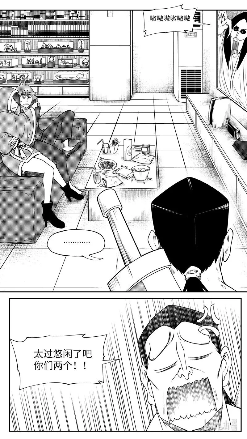 十万个冷笑话二漫画,99052 驱魔3图