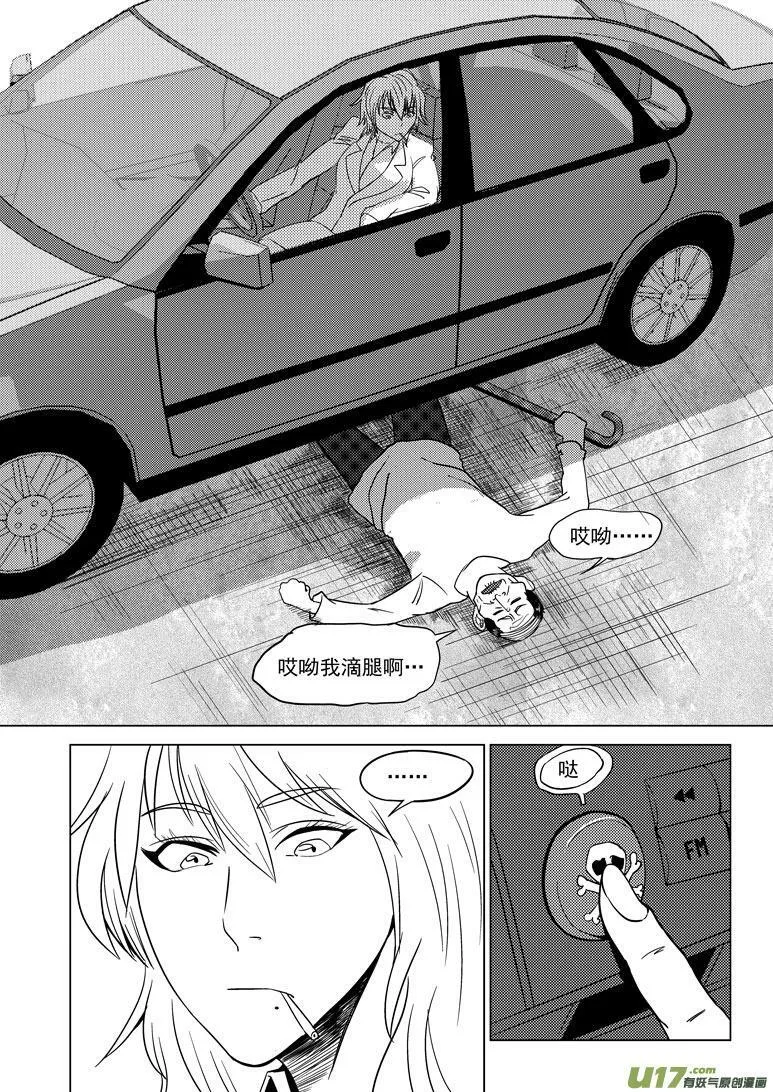 十万个冷笑话第一季动漫未删减版在线观看漫画,89101 891013图