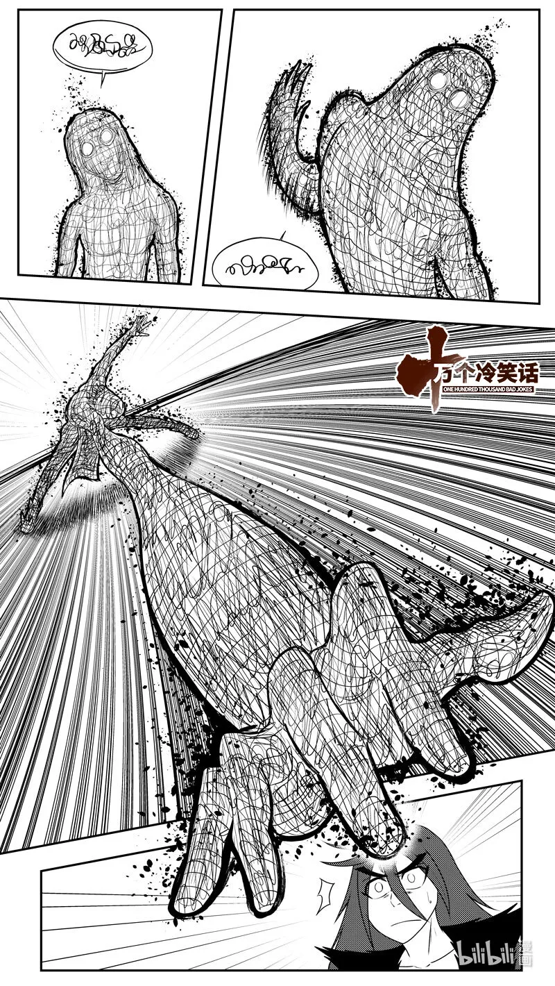 十万个冷笑话第一季动漫未删减版在线观看漫画,99087 驱魔1图