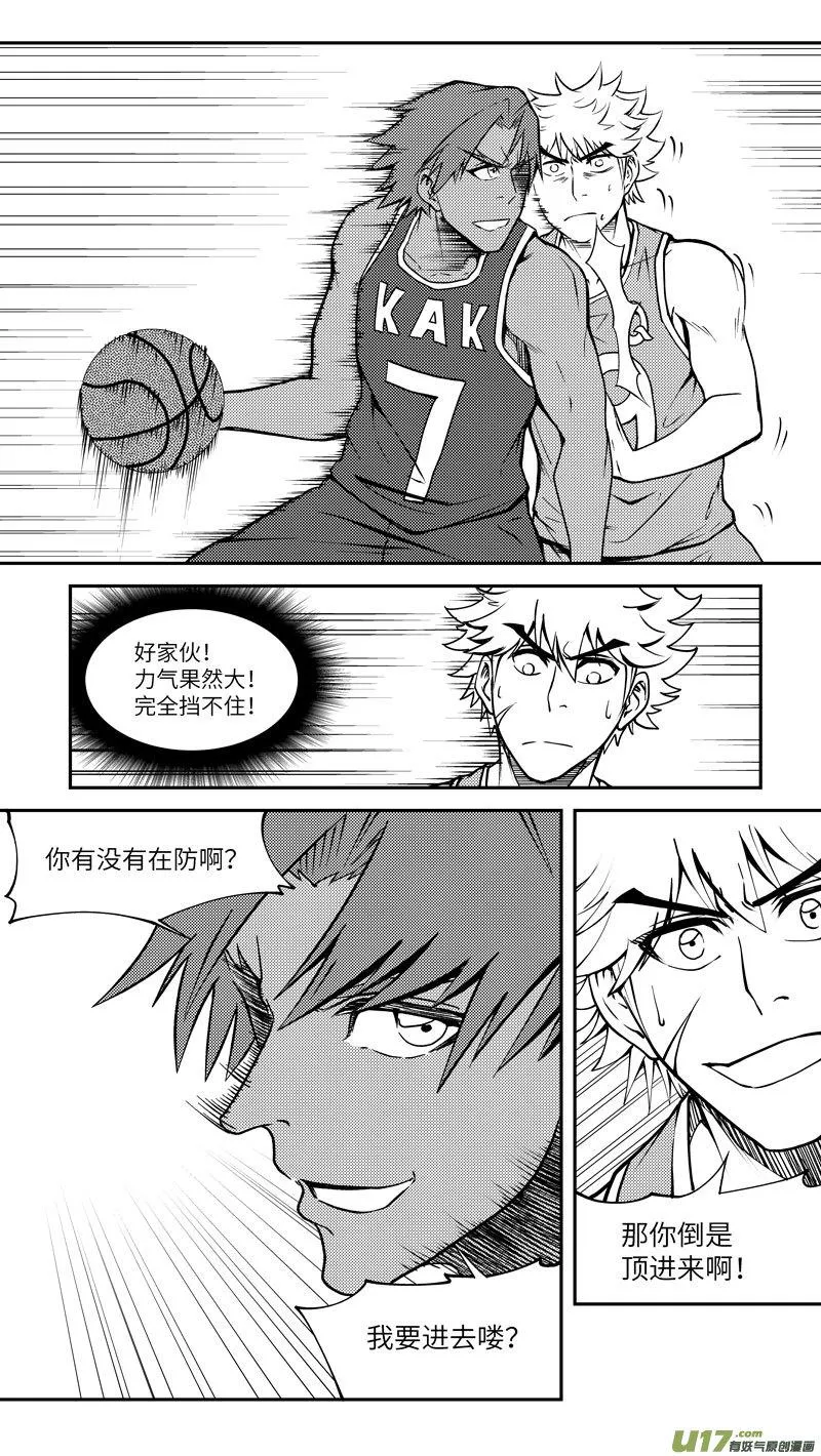 十万个冷笑话合集漫画,100061 新篮4图