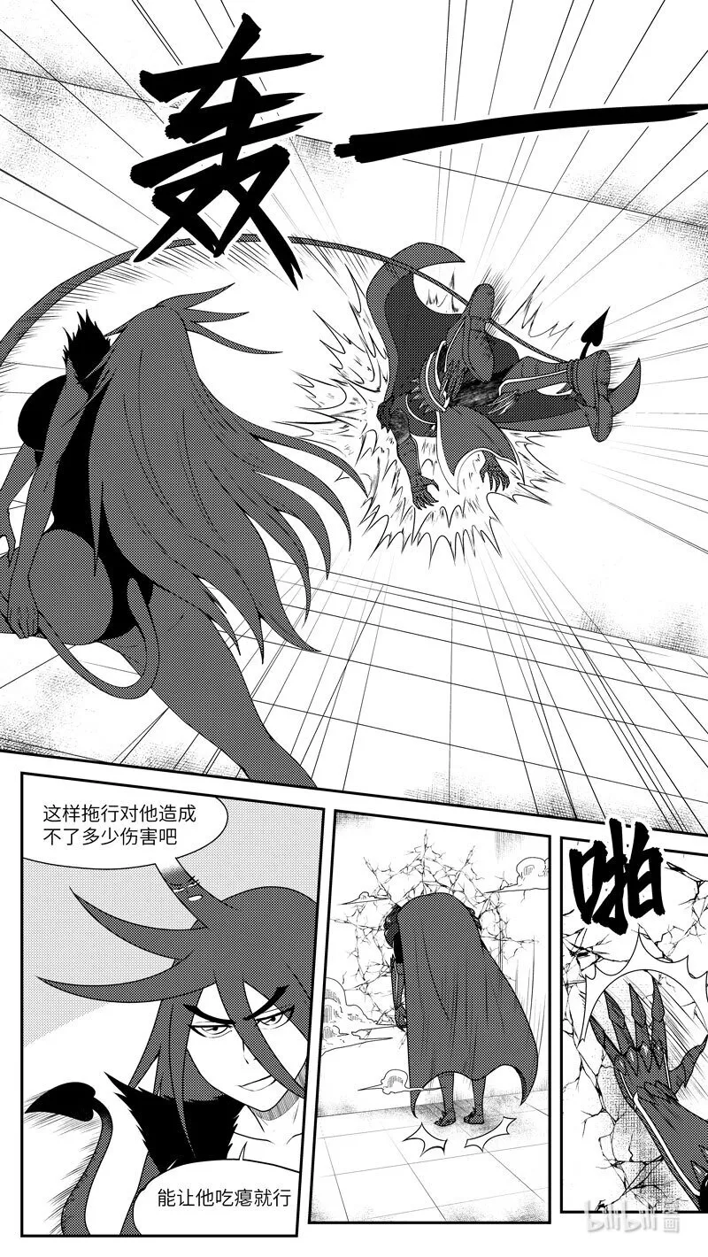 十万个冷笑话合集漫画,99051 驱魔4图