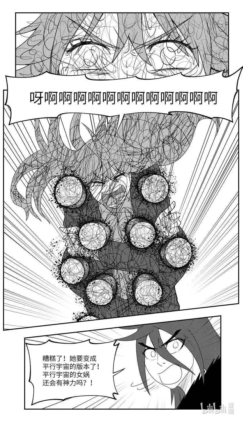 十万个冷笑话二漫画,99089 驱魔5图