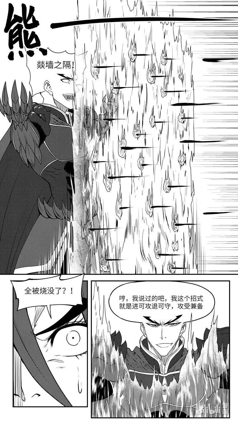 十万个冷笑话合集漫画,99049 驱魔4图