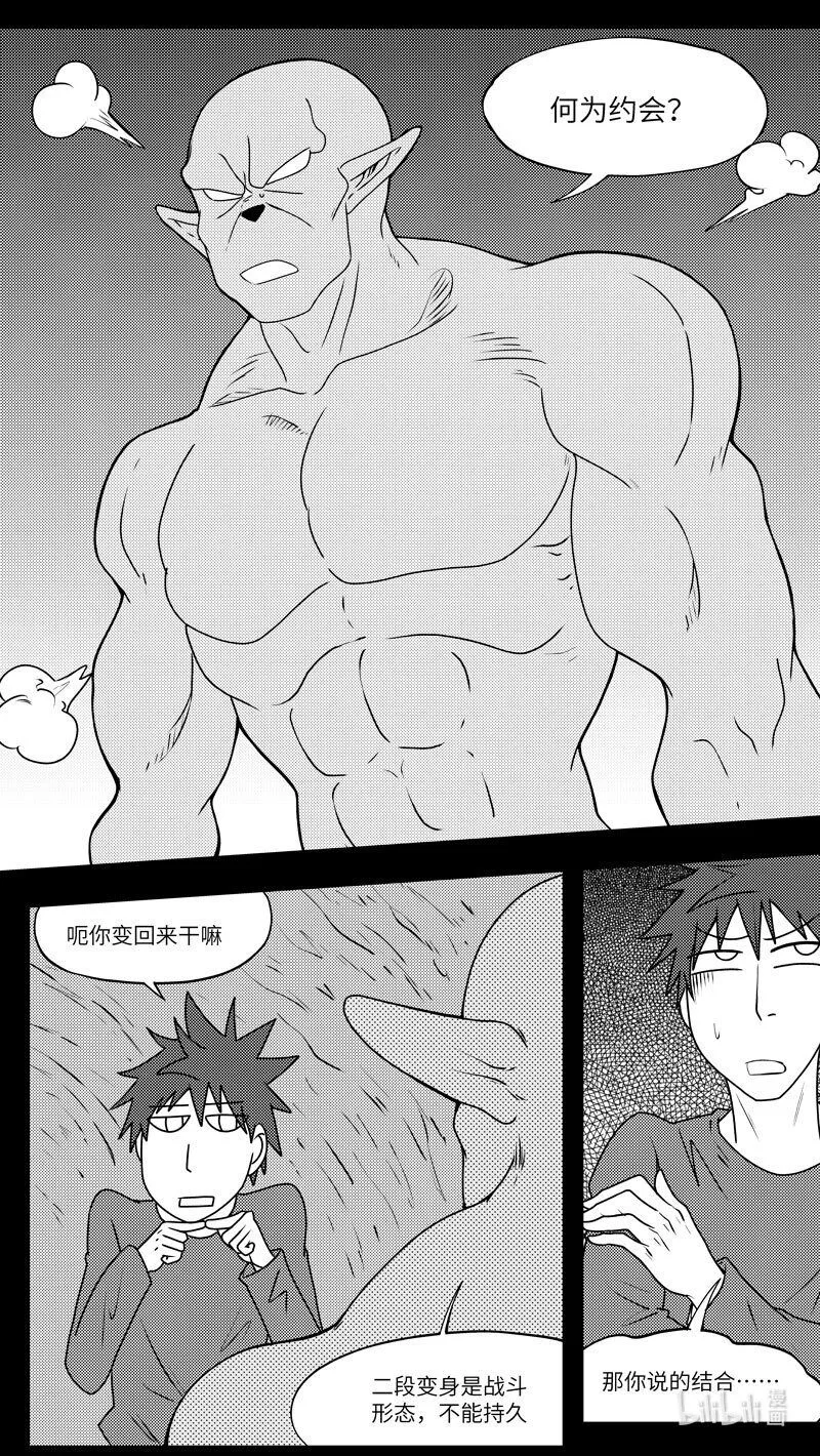 十万个冷笑话第一季动漫未删减版在线观看漫画,99078 驱魔3图