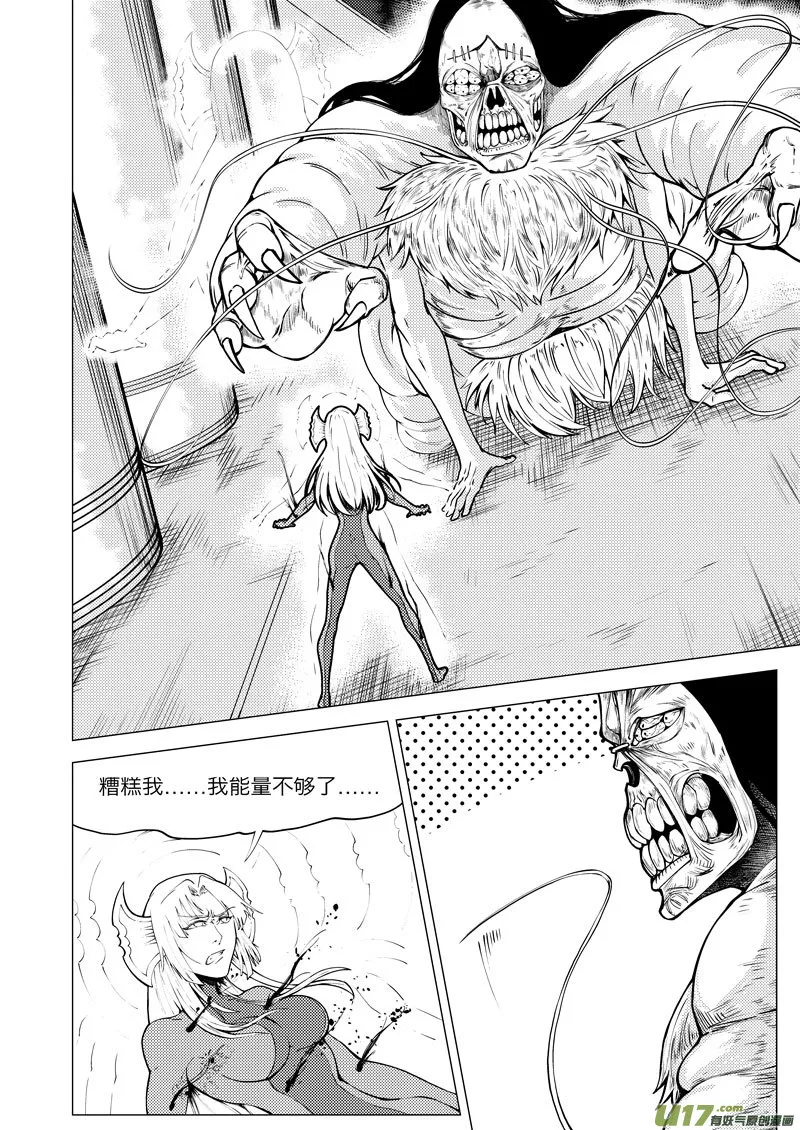 十万个冷笑话漫画,99940 怪兽篇4图