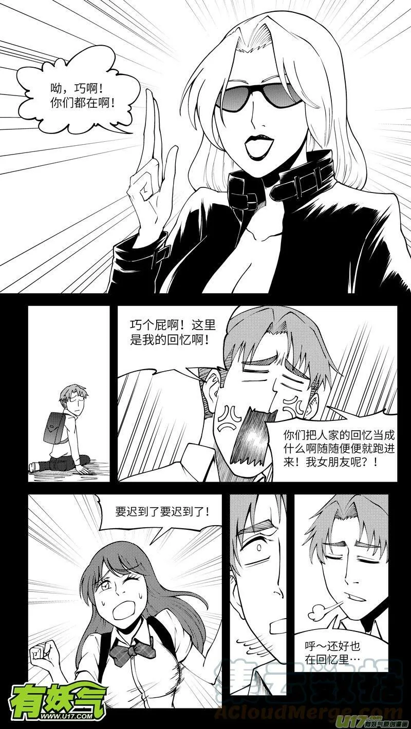 十万个冷笑话二漫画,10004i 10004i2图