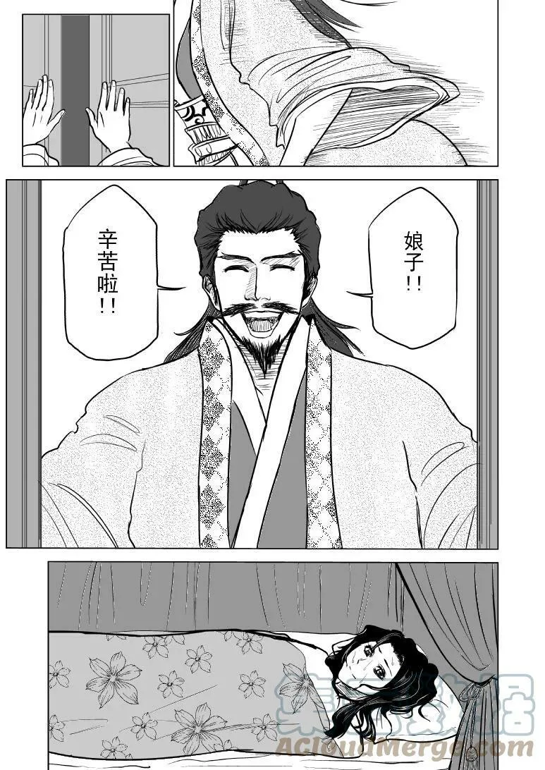 十万个冷笑话第一季动漫未删减版在线观看漫画,99963 光之国逃生5图