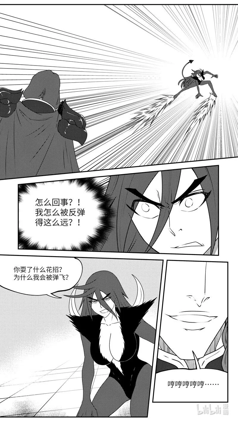 十万个冷笑话二漫画,99068 驱魔4图