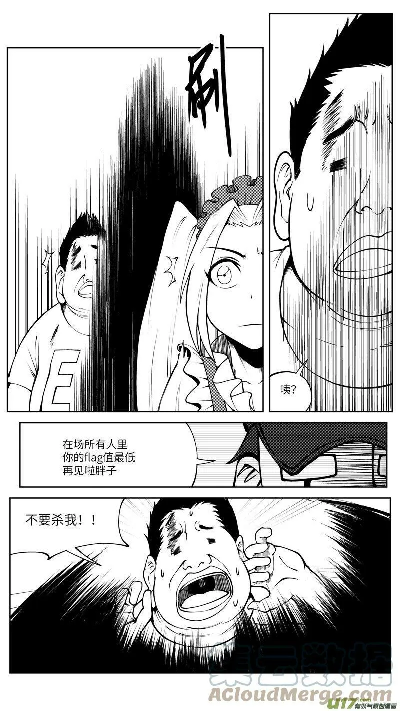 十万个冷笑话第一季动漫未删减版在线观看漫画,10006i 10006i1图