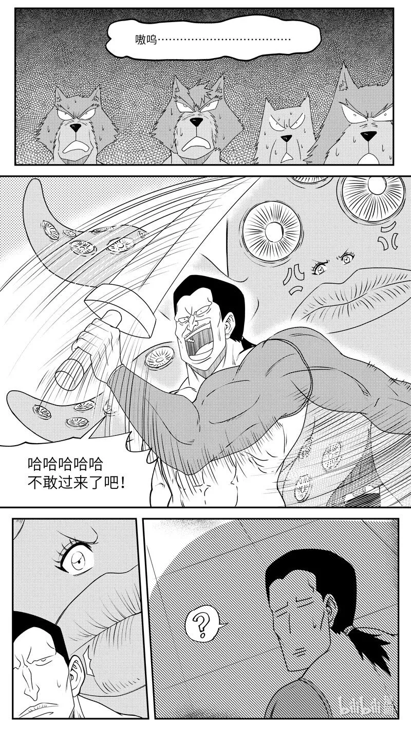 十万个冷笑话二漫画,99066 驱魔1图