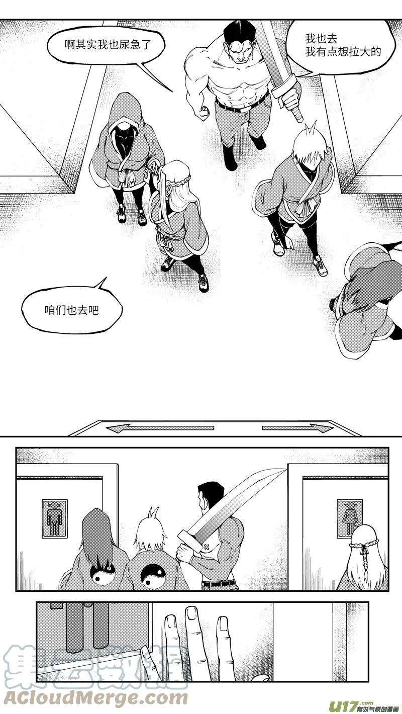 十万个冷笑话漫画,99017 驱魔4图