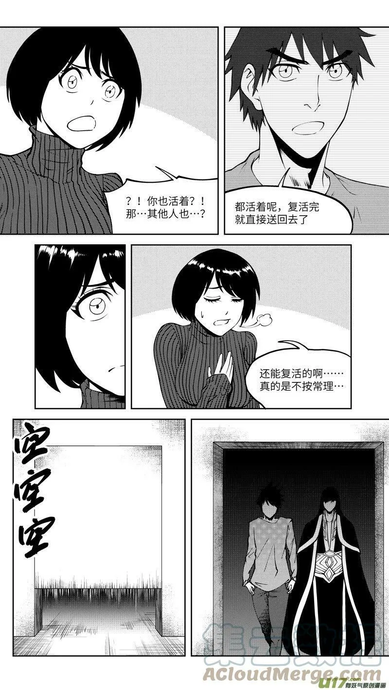 十万个冷笑话漫画,10010i 10010i1图