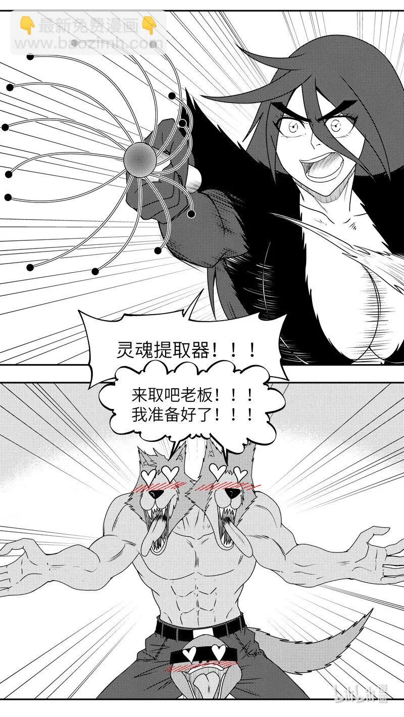 十万个冷笑话二漫画,99072 驱魔3图